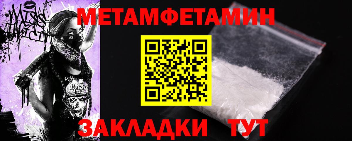 Арсеньев  АМФЕТАМИН 97%  АМФЕТАМИН  Вход с VPN 