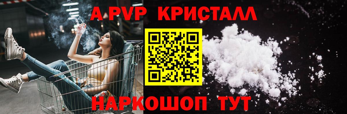 APVP СК КРИС Арсеньев