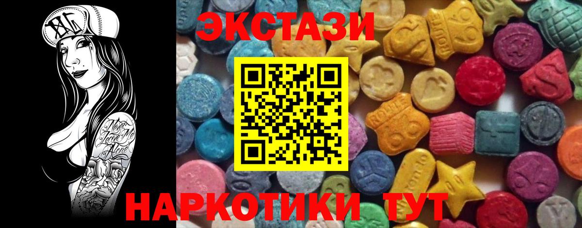 Арсеньев  COCAIN  Каннабис  Вход с VPN  НБОМе  Гашиш  Экстази  Меф МЯУ МЯУ  