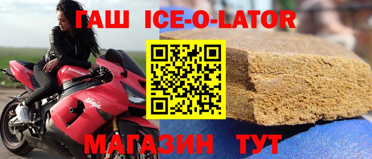 ГАШ hashish Арсеньев
