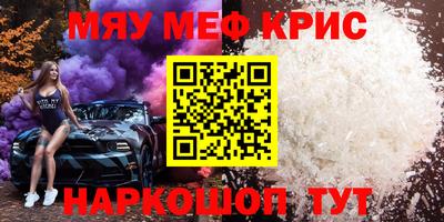 mix Ипатово