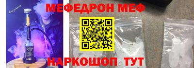 mix Ипатово
