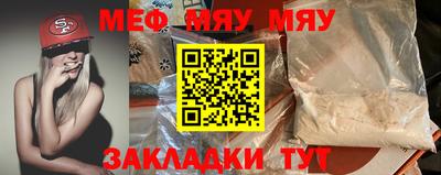 mix Ипатово
