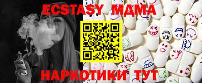 mix Ипатово