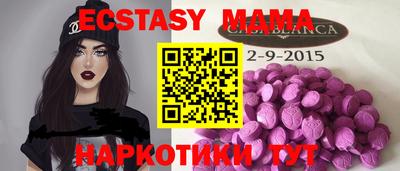 mix Ипатово