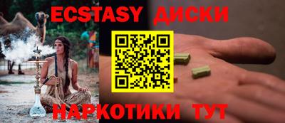 мдма Изобильный