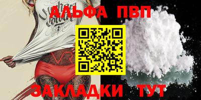 амф Ирбит
