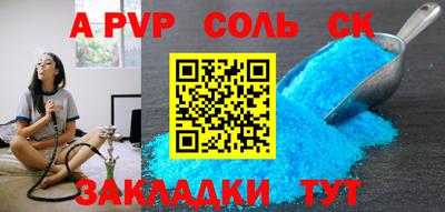 амф Ирбит