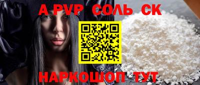 mix Ипатово