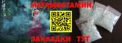 меф Камышлов