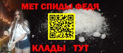 мдма Изобильный