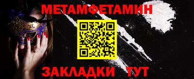 амф Ирбит