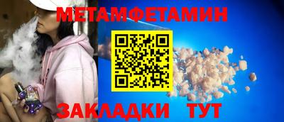 амф Ирбит
