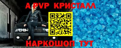 амф Ирбит