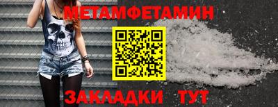 амф Ирбит
