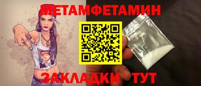мдма Изобильный