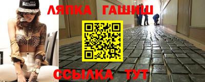 mix Ипатово