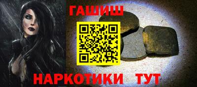 mix Ипатово
