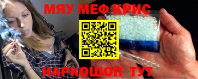 mix Ипатово