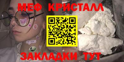 амф Ирбит