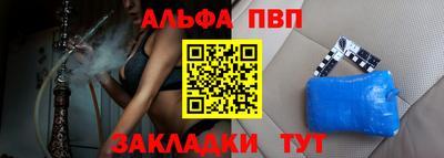 амф Ирбит