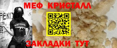 mix Ипатово
