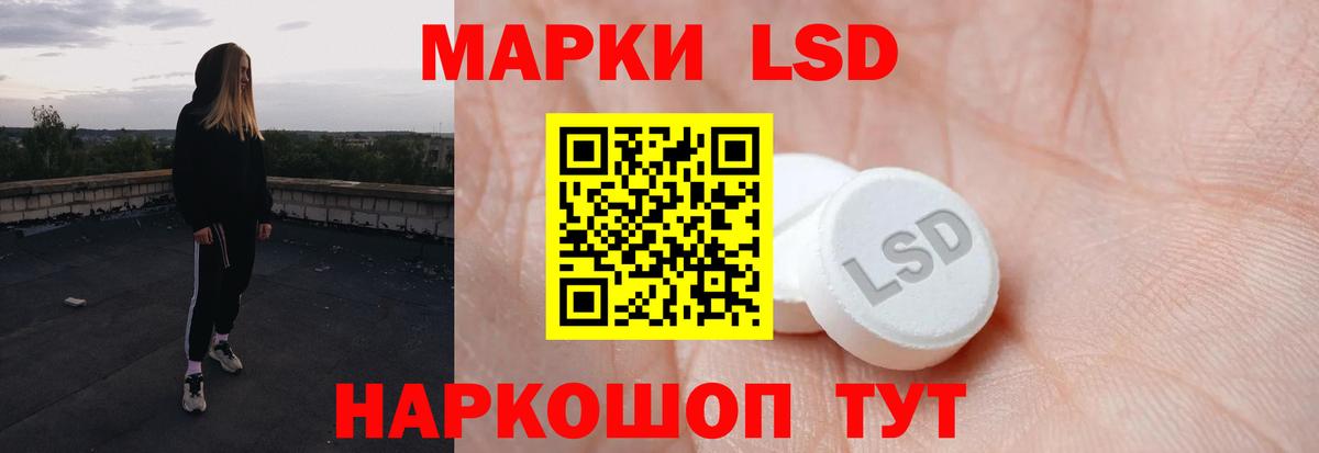 Лсд 25 экстази кислота  Вход с VPN  Арсеньев  ЛСД экстази кислота 