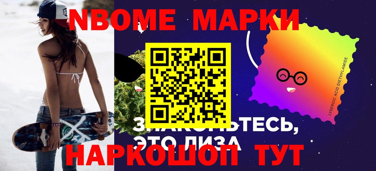 LSD-25 экстази ecstasy Арсеньев