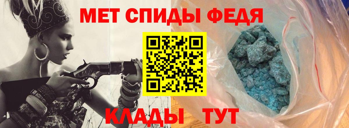 МЕТАМФЕТАМИН витя  Вход с VPN  МЕТАМФЕТАМИН витя  Первитин  Арсеньев 