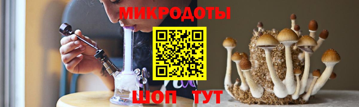 Псилоцибиновые грибы прущие грибы  Вход с VPN  Псилоцибиновые грибы ЛСД  Арсеньев 