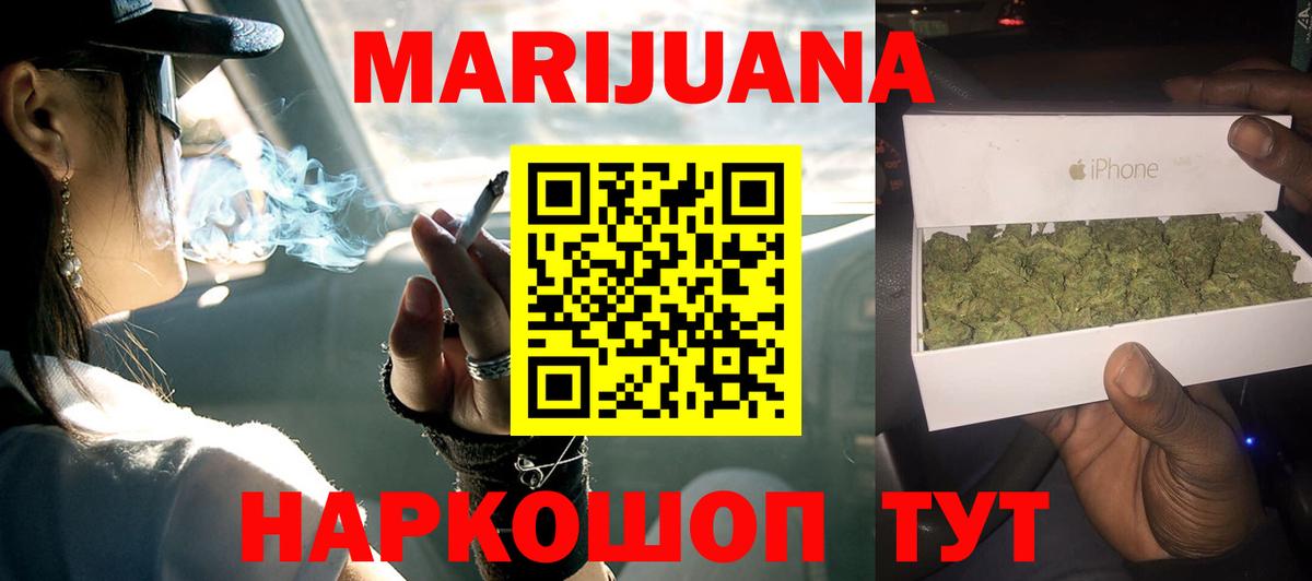 Бошки Шишки план Арсеньев