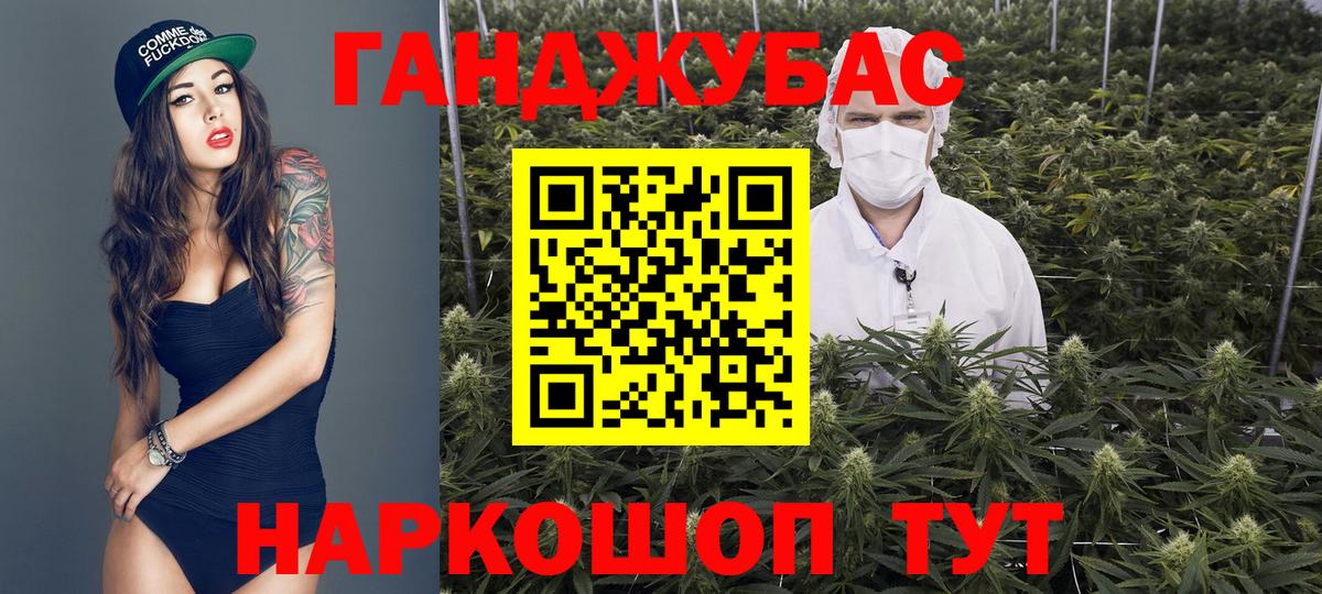 МАРИХУАНА AK-47  Бошки марихуана ГИДРОПОН  Вход с VPN  Бошки Шишки Amnesia  Арсеньев 
